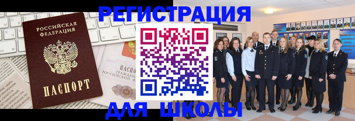 прописка законно в Киреевске