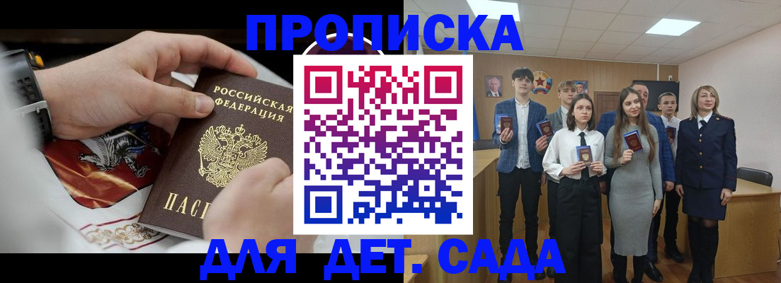 временная регистрация 2025 в Киреевске