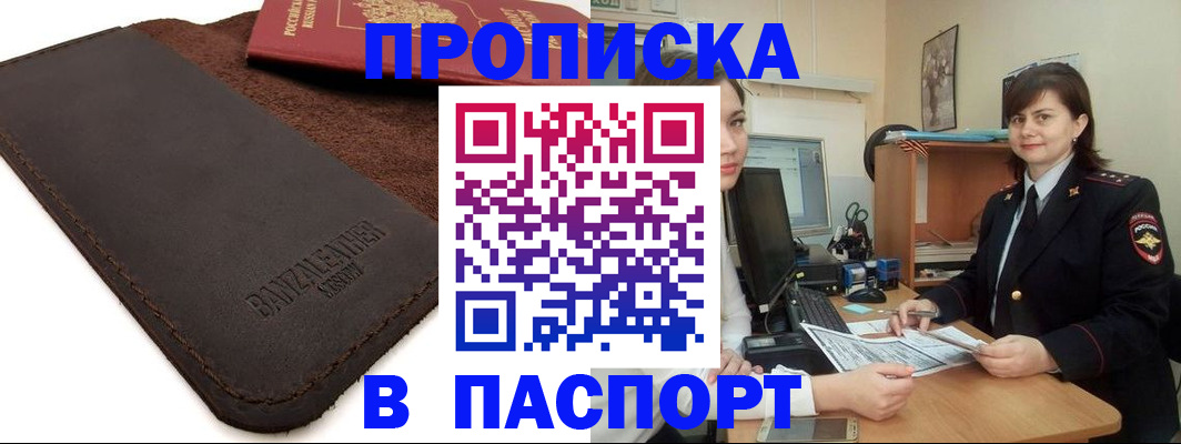 найти адрес прописки в Киреевске